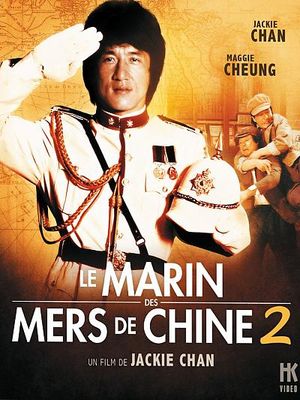 Le Marin des mers de Chine 2