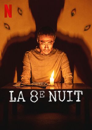 La 8ᵉ Nuit